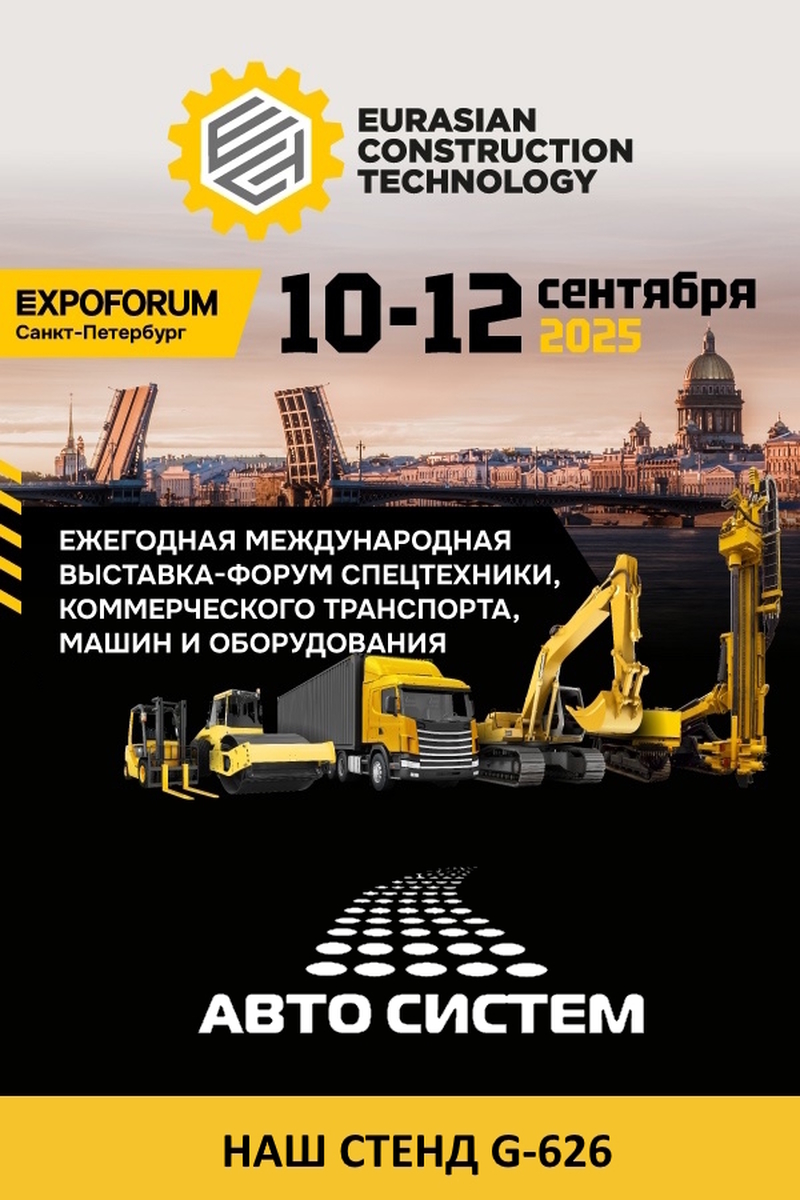 О компании